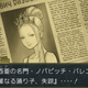 Illustration for article titled In Ace Attorney, Sherlock Holmes is a Crappy Detective